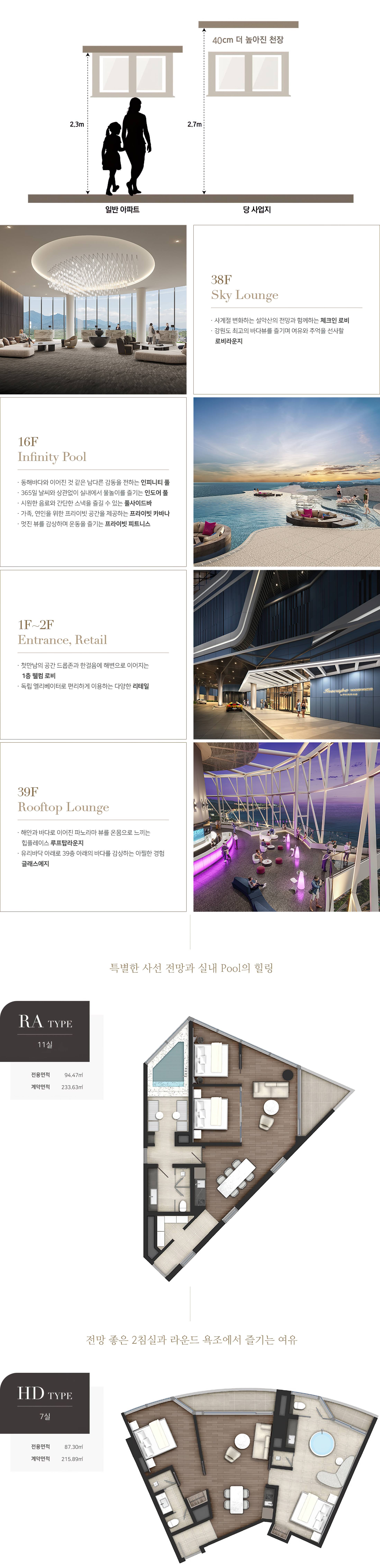 인스케이프 양양 by 파르나스 (3).jpg